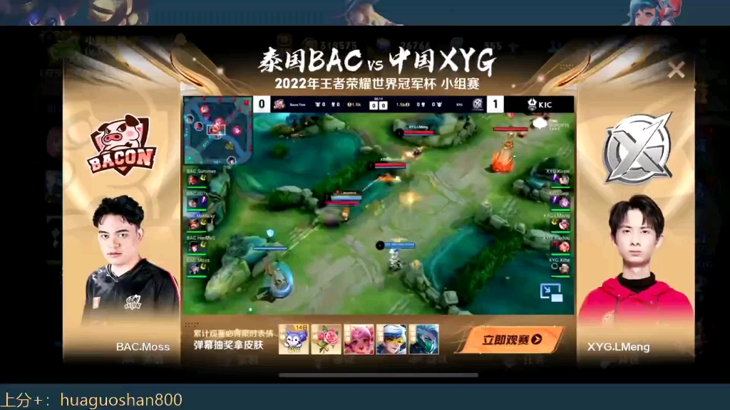 【王者荣耀小鳄鱼橘神】2022年12月08日晚上直播回放