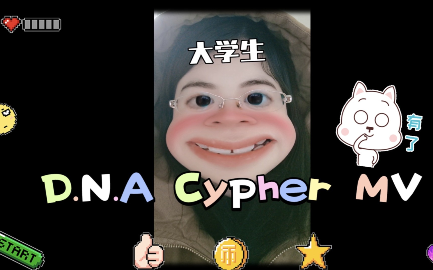 [图]女大《D.N.A》Cypher MV Reaction(里面居然还有染色体练习生——林韩中！)