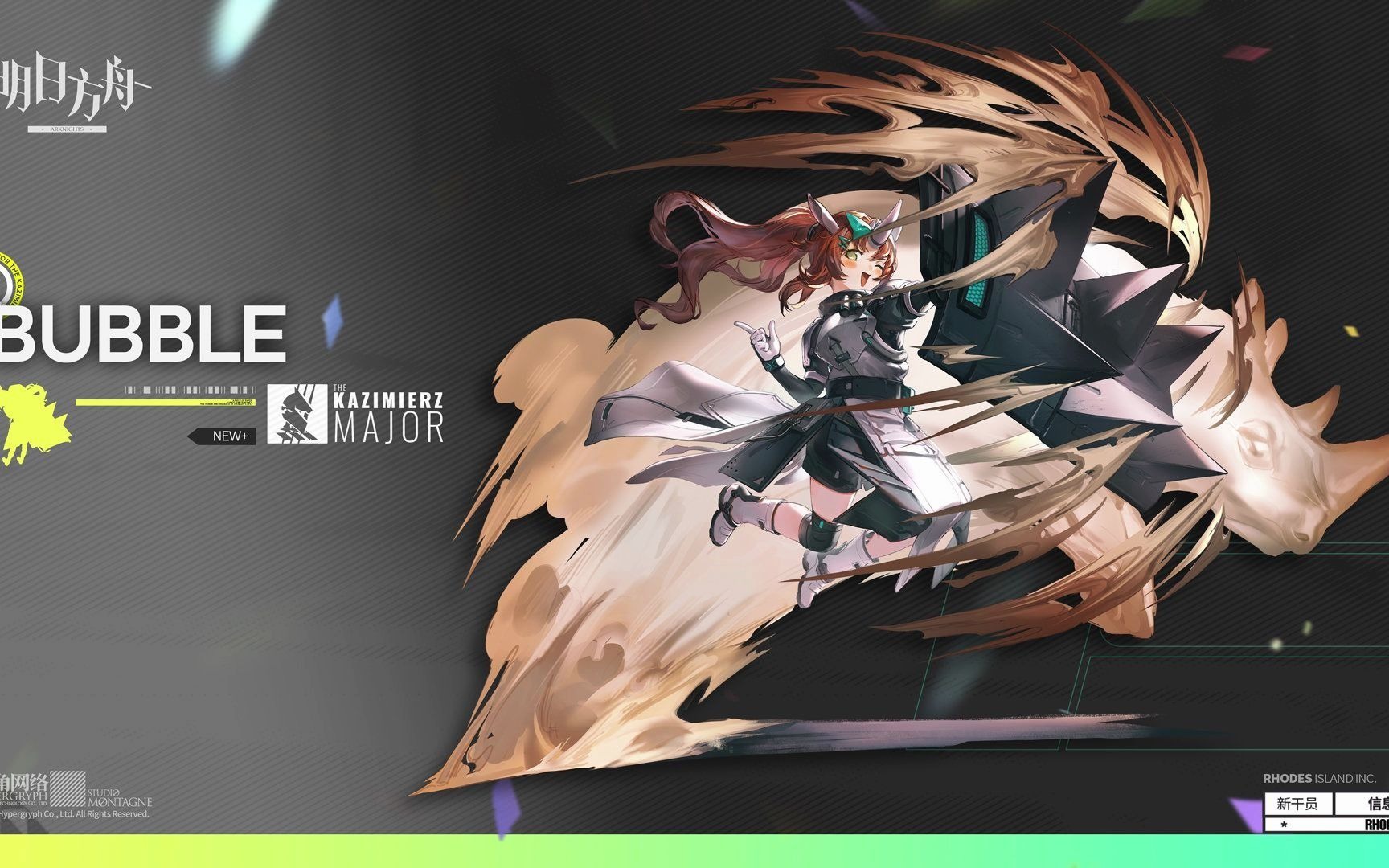 『明日方舟』这是什么东西 英日韩三服玩家对新干员泡泡的评论