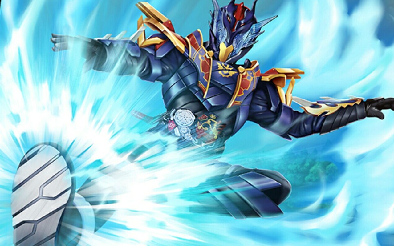 假面骑士城市战争(龙我 伟大龙)