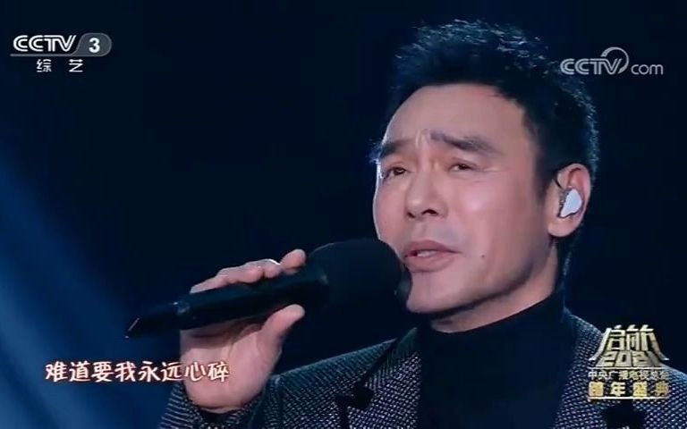 《大海》钟镇涛哔哩哔哩bilibili