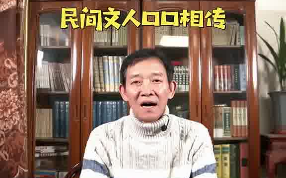 历史人物花木兰哔哩哔哩bilibili