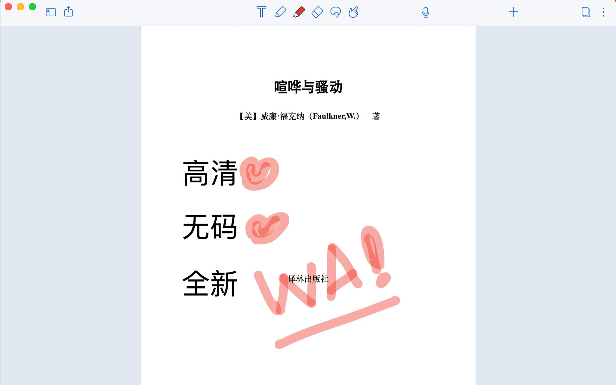 假如kindle退出中国——应该如何导出你的电子书哔哩哔哩bilibili