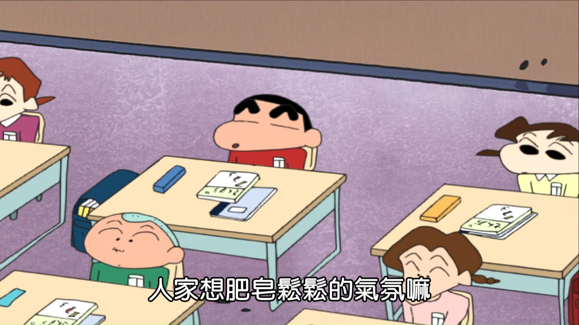 [蜡笔小新][特别篇]铅笔小新 如果小新是小学生的话