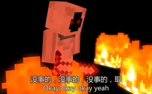 下载视频: 【Entity 303's left】实体303的一生-续集【Okay】（没事的）+无损音质音频