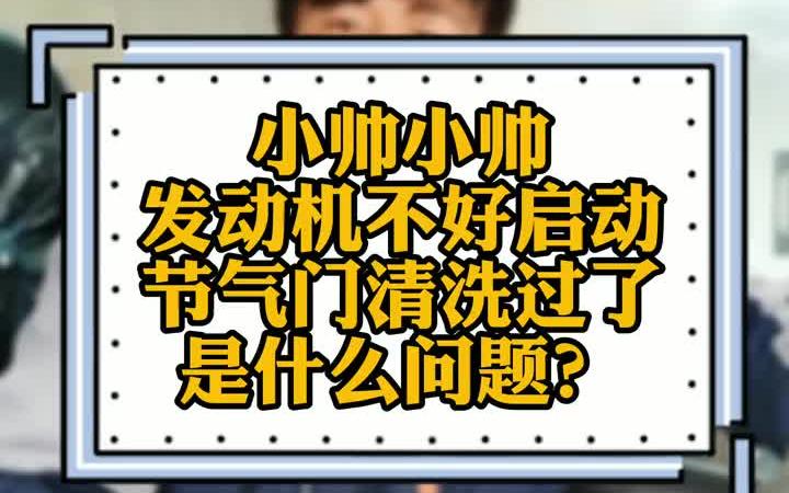 发动机容易忽略的一个问题,喷油泵供油提前角故障哔哩哔哩bilibili