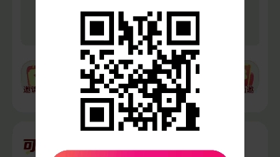 抖音极速版扫码不限新老用户,人人10+不用实名,只是下载并扫码哔哩哔哩bilibili