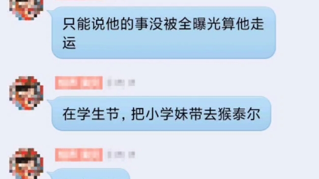 浙江大学哔哩哔哩bilibili