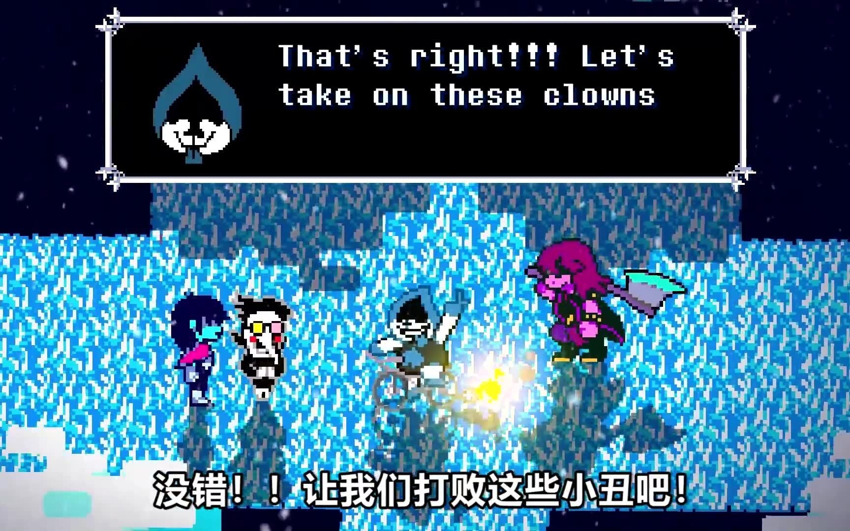 【Deltarune 高质量AU动画】假如Spamton篡夺了Ralsei的位置哔哩哔哩bilibili