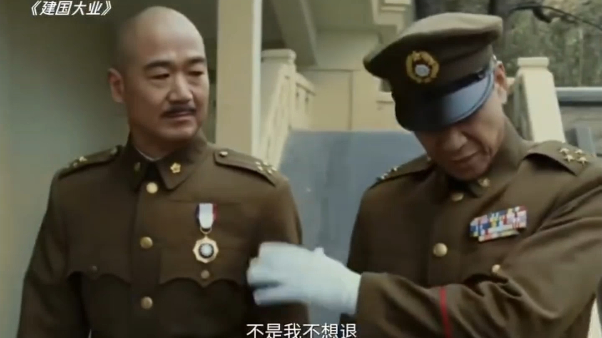 老蒋以为能一手遮天,结果却被无情打脸