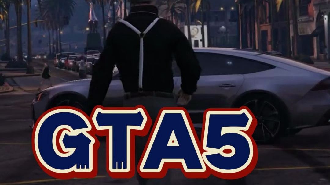 GTA5无聊死了,你认真的?单机游戏热门视频