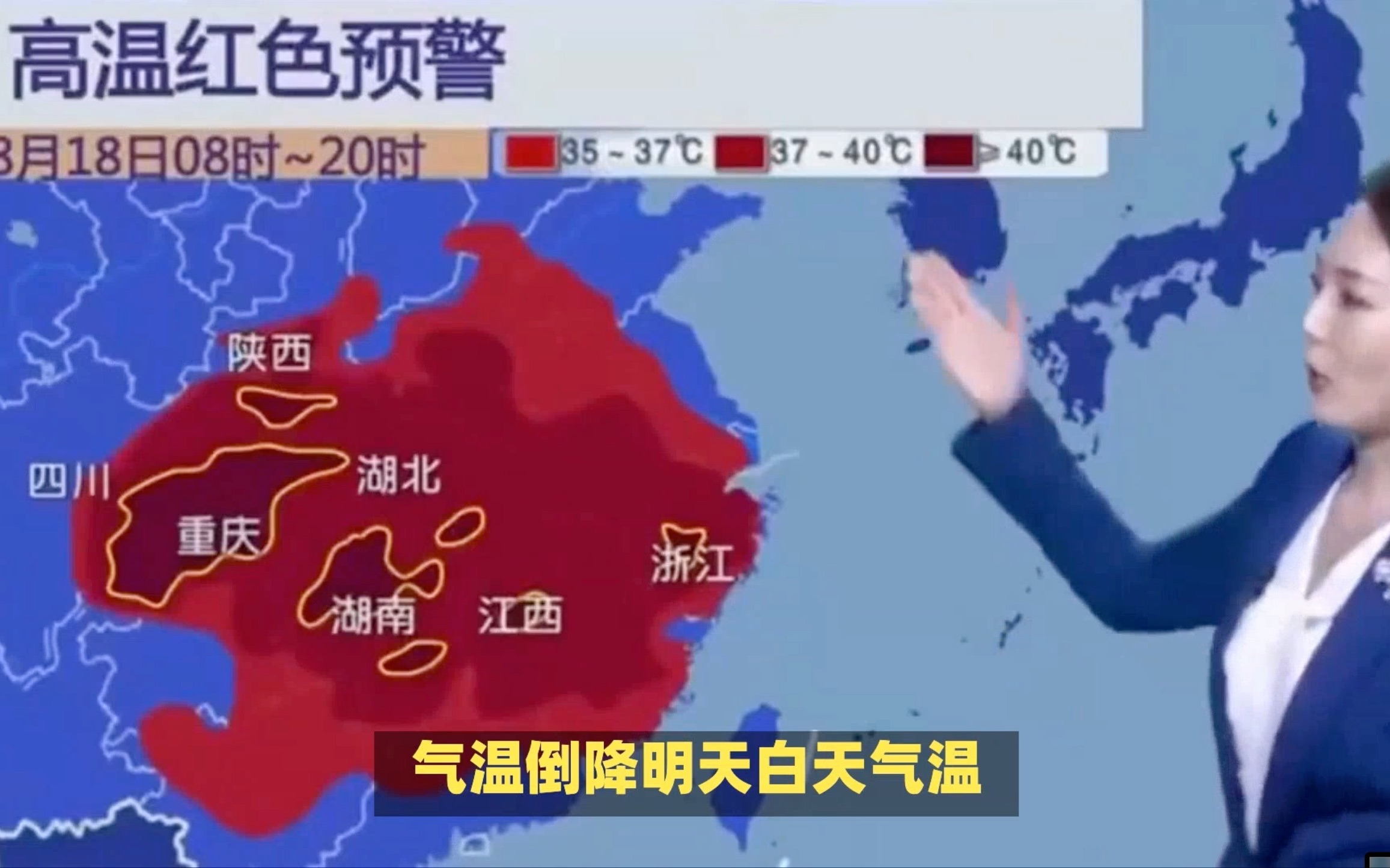 [图]国内南北气温差高达70℃！