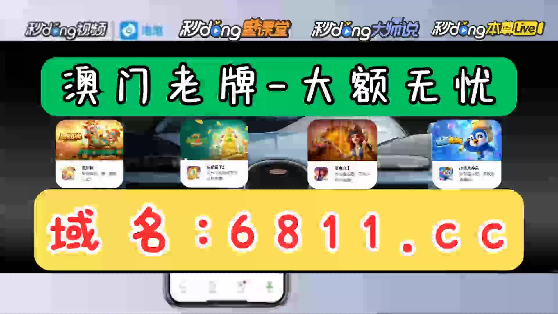 三分鐘讲解新世界二维码地址