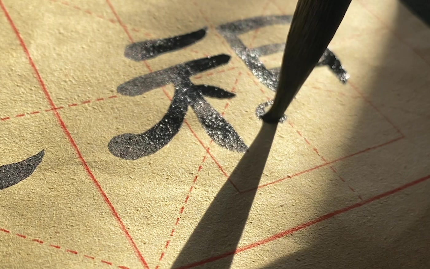 【习书画】失焦的笔墨光影