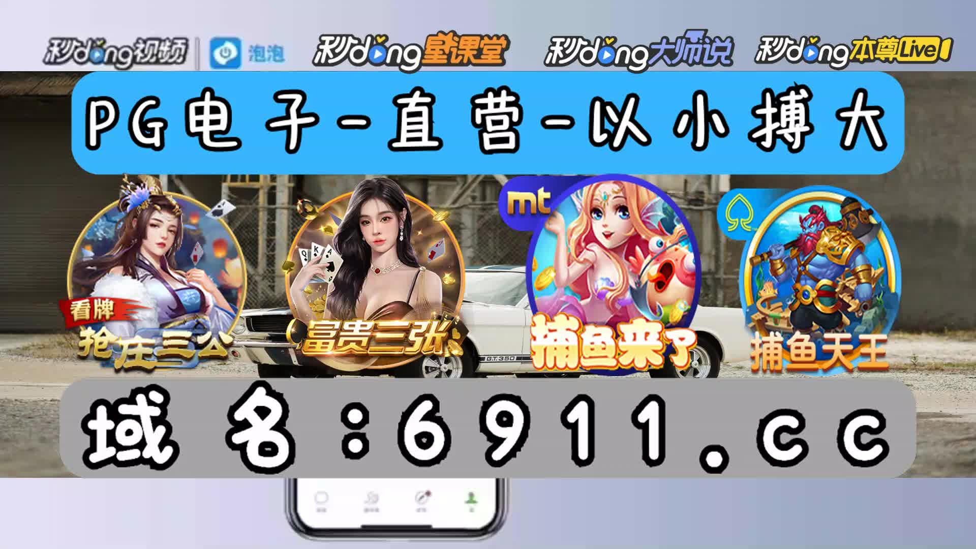 5分鐘了解大富豪3正版