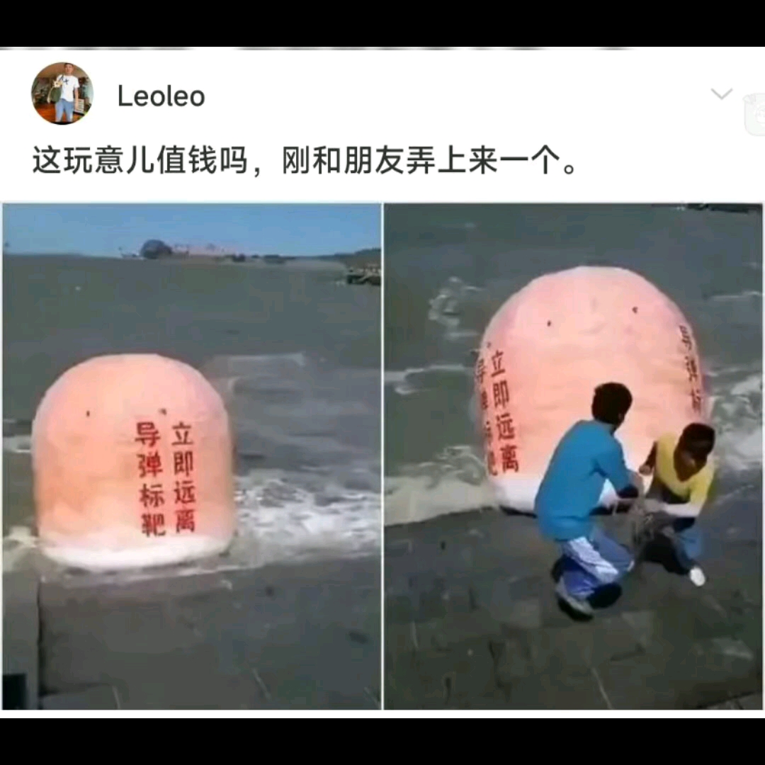 八张图 八亿个故事!