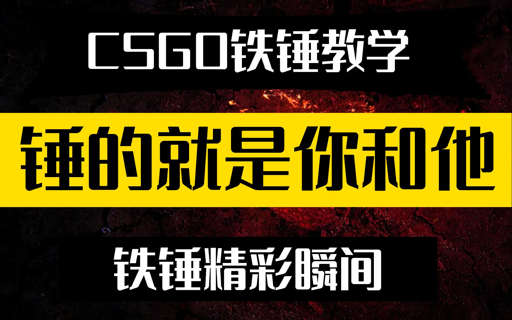 csgo击杀图标含义图片