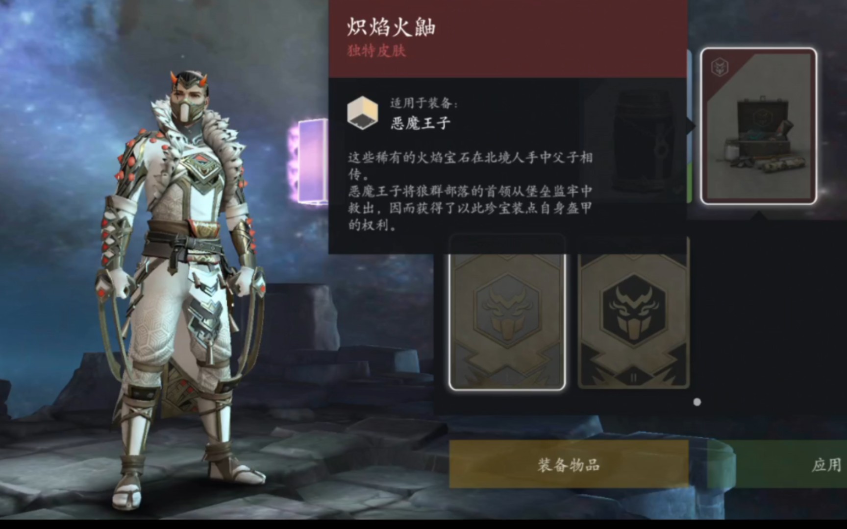 暗影格斗3—这次的樱花活动更新了垃圾桶,套装球包,山猫套装皮肤