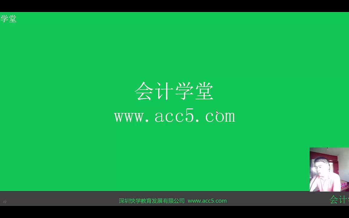 中小企业财务报表中小企业税务管理中小企业财务管理案例分析哔哩哔哩bilibili