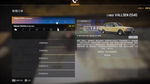 汽车修理工模拟21 从零开始的修车生活vallsen 40 Hinata Moon Mk1 哔哩哔哩