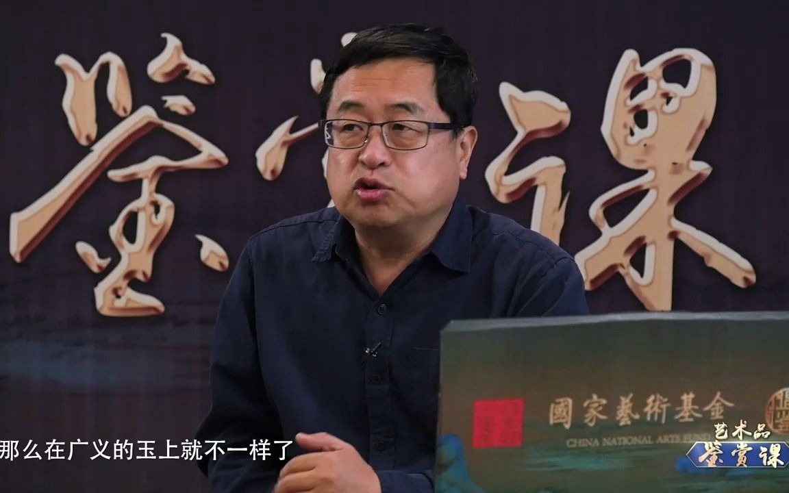 [图]中国古代玉器鉴赏与收藏：玉的由来，甲骨文和青铜器上的玉符号