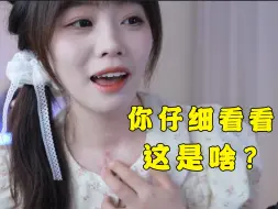 Download Video: 憨小六回应脖子上的红印