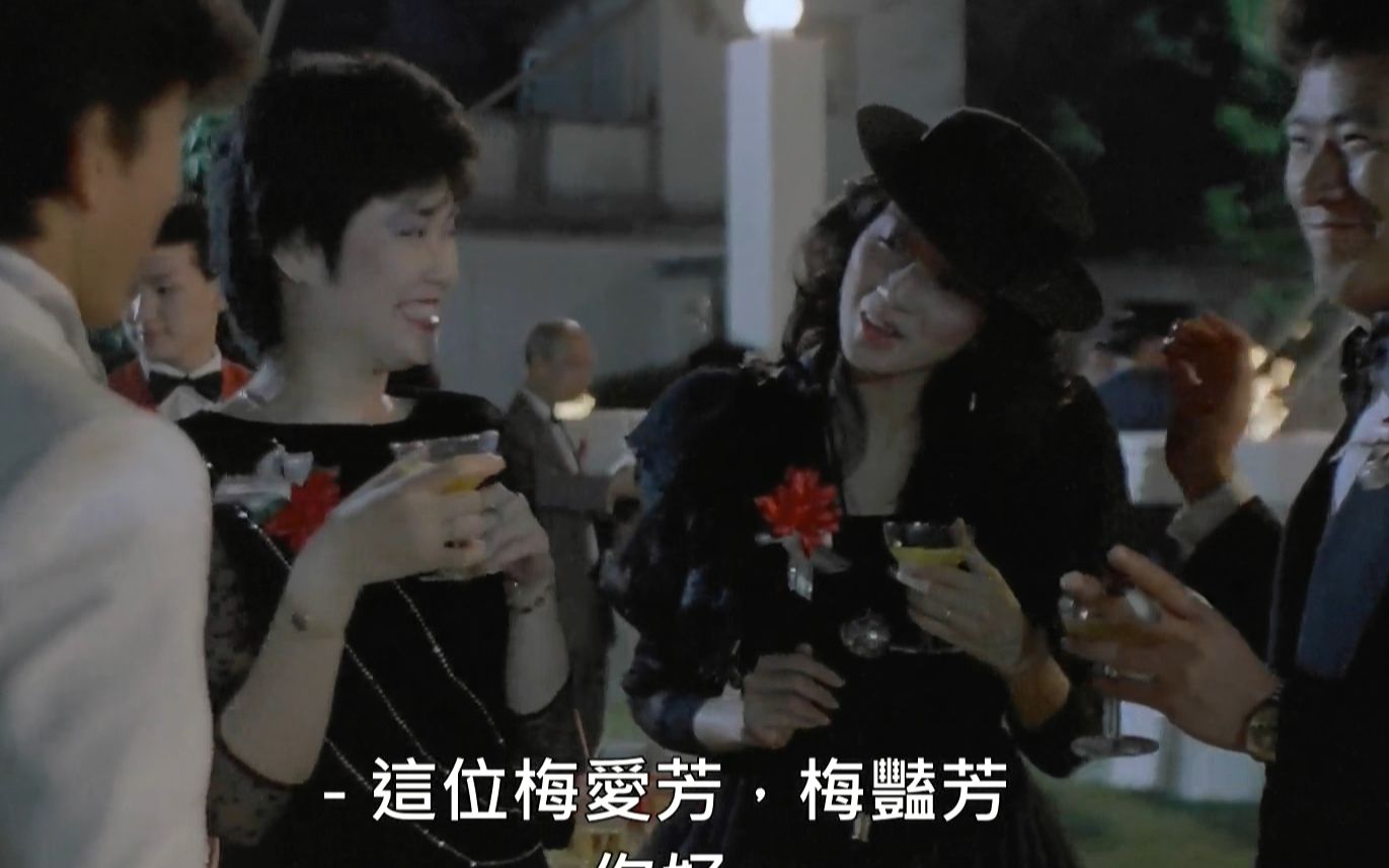 梅艳芳梅爱芳电影叔侄缩窒cut蓝光粤语繁中1983年6月23日上映两人亲自