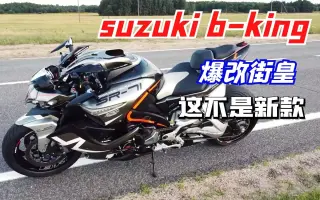 铃木大bk 搜索结果 哔哩哔哩 Bilibili