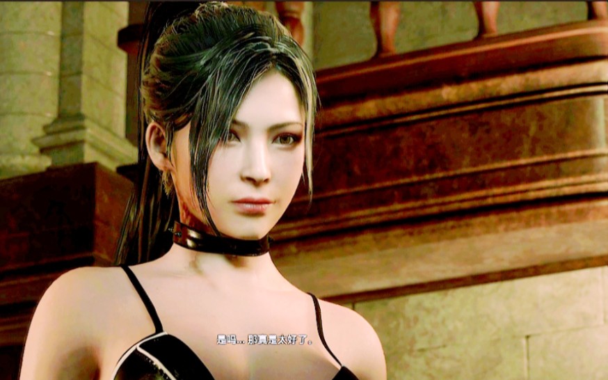 生化危机2重制版艾达王暗黑追猎者mod:《保护好你的小腿》