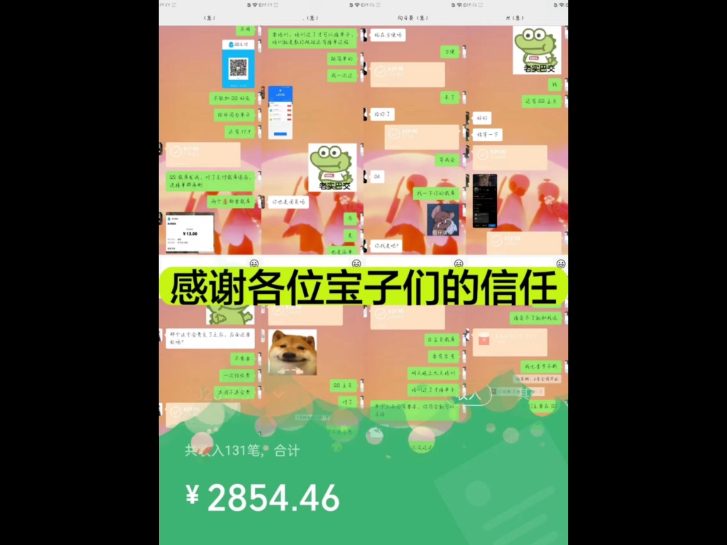 pw团招人,福利多多哔哩哔哩bilibili