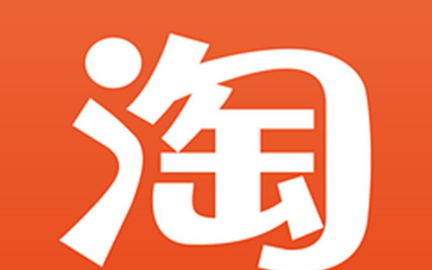 淘宝内部优惠价,微信小程序安全保证,2018省钱工具哔哩哔哩bilibili