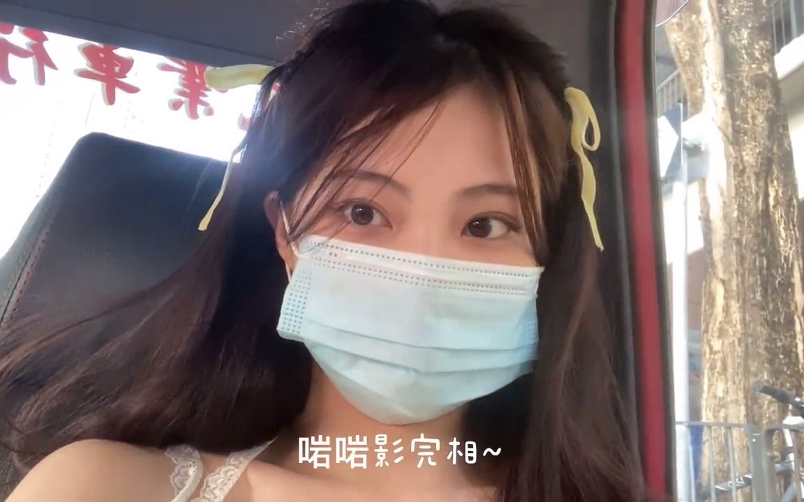 区明妙VLOG|MIUMIU Working Vlog哔哩哔哩bilibili