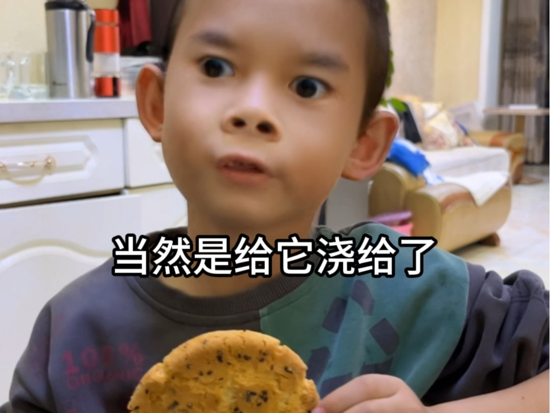 利群小孩#孩子教育#人生道理