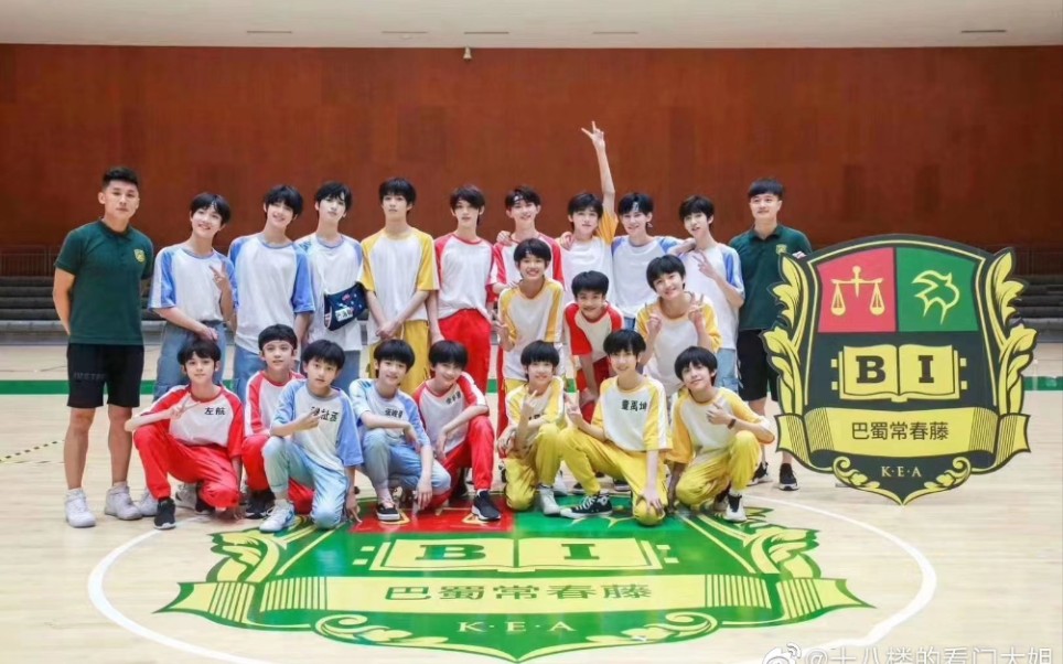 tf家族明天是不是就会出tf家族夏季运动会的下半场了期待中