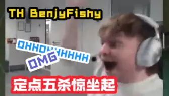 Download Video: 【TH BenjyFishy】戍卫定点五杀鱼头惊坐起丨直播高光