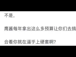 Скачать видео: 为什么中国这两年研发出来的军事武器不轻易公布了？