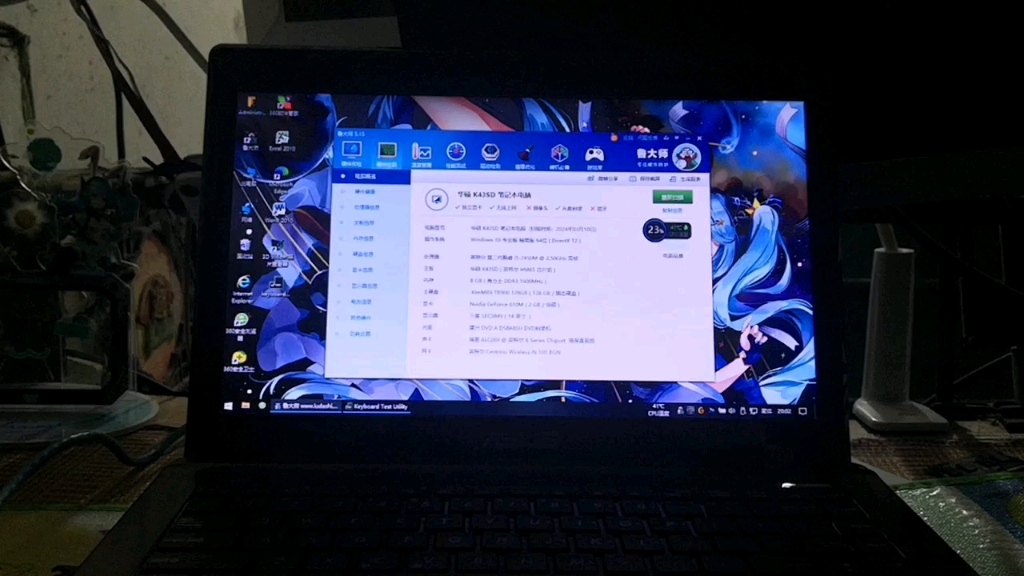 339出一台14寸华硕i5二代2g独显办公娱乐学习本