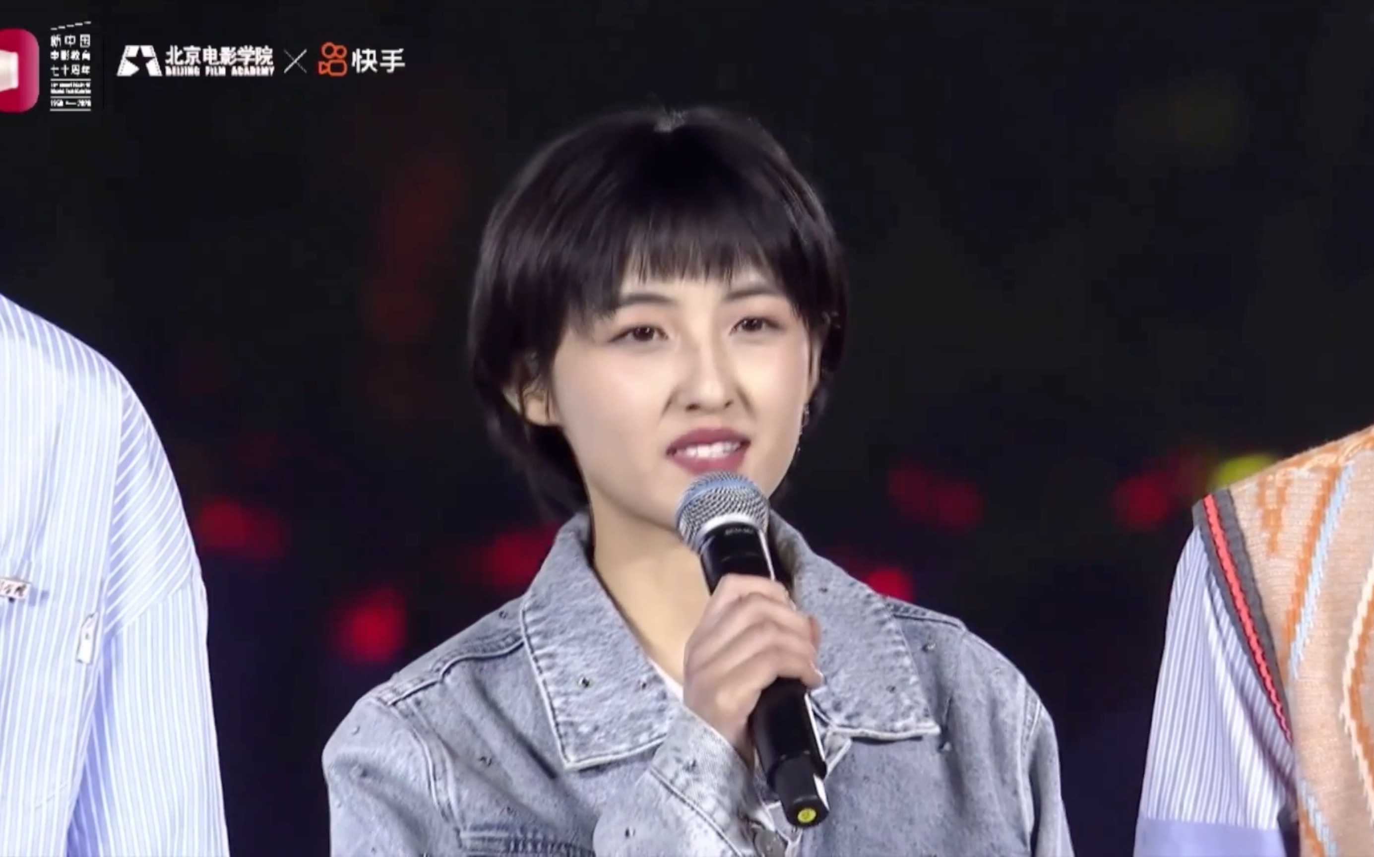 北电校庆学子联欢主持张子枫