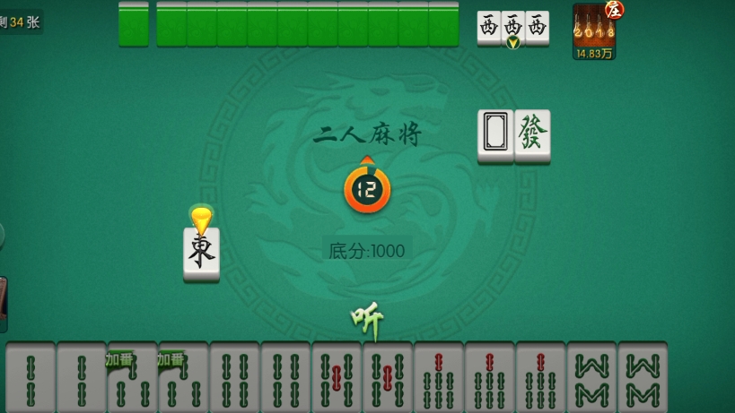 二人麻将游戏开发,高端定制地方特色游戏软件,H5开发,源码开发