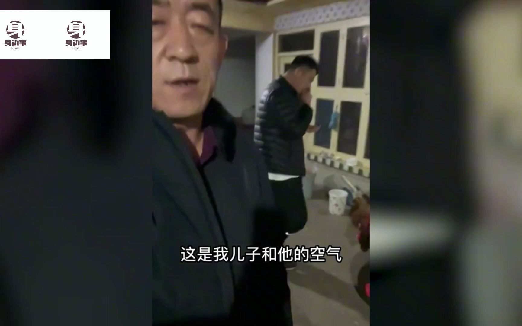 [图]山东男孩和爸爸去亲戚家拜年，男孩先声夺人防催婚！爸爸反应亮了