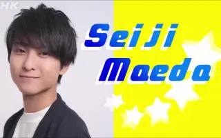 前田誠二 搜索结果 哔哩哔哩 Bilibili