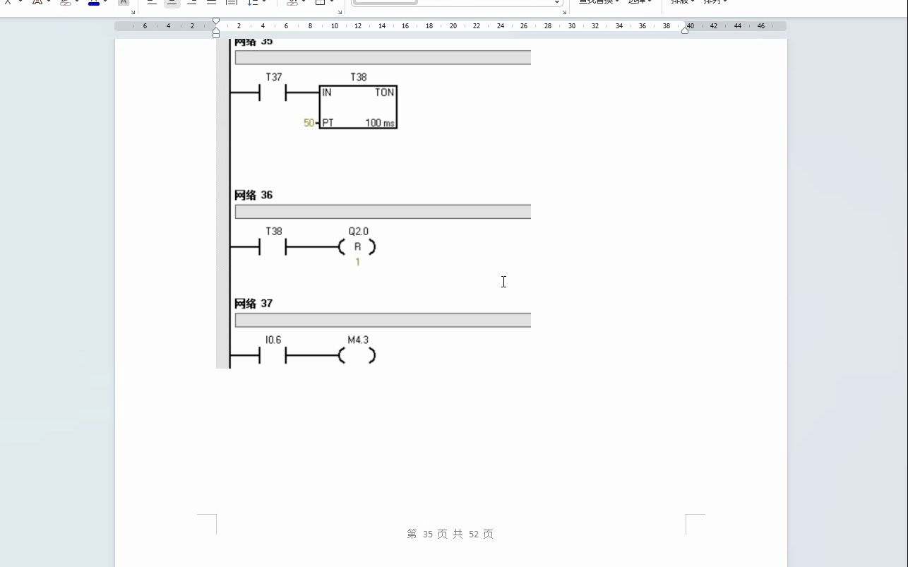 基于S7200PLC的智能立体车库设计 PLC组态毕业设计写作哔哩哔哩bilibili