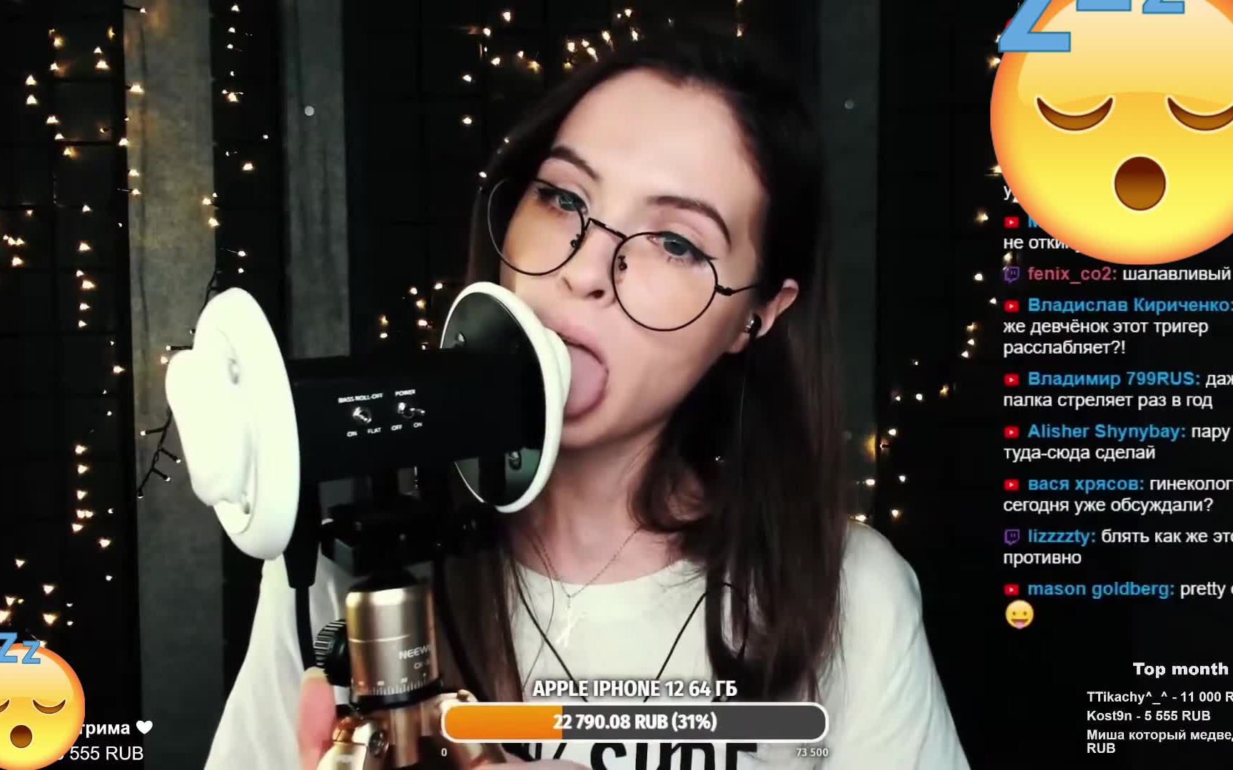 毛妹贴耳哄睡_舔耳_口腔触发_助眠98(～﹃～)~zz