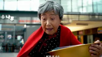 老人获得一个“聚宝盆”，结果却因为贪婪，害了自己小命！