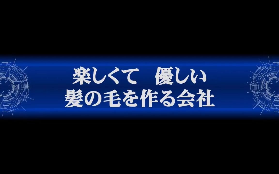 【Bushiroad官方出品】木谷高明生日纪念视频——开心愉快的生发公司哔哩哔哩bilibili