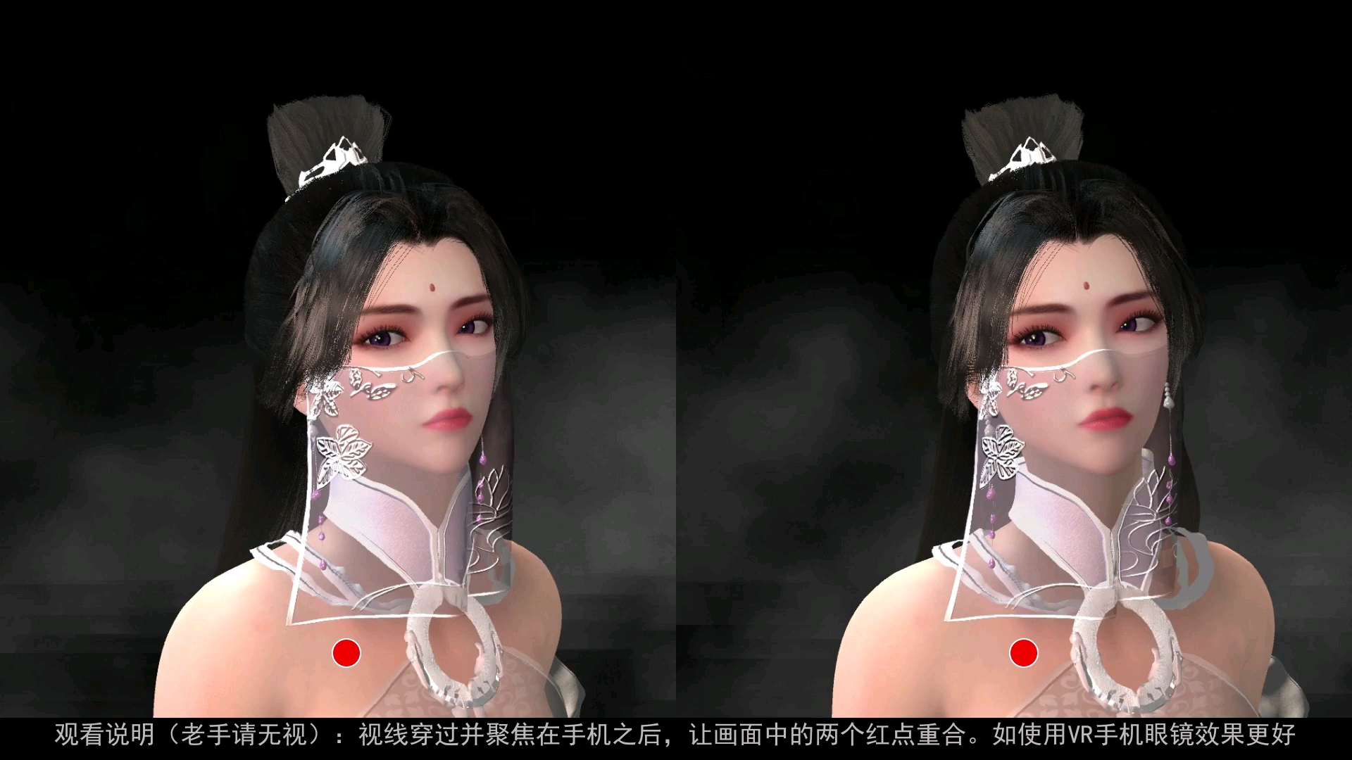 [图]裸眼3D舞蹈欣赏VR女神第1弹