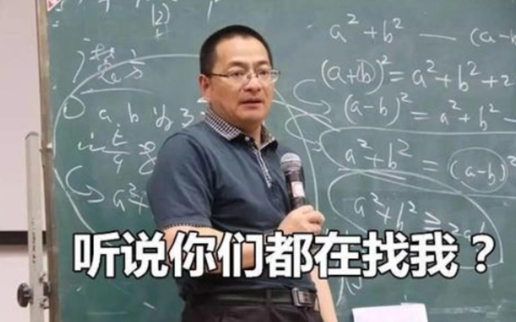 2022年高考数学竟然是葛军的同事出的?!史上最难的高考数学题竟然都出自南师大老师的魔爪?!盘点那些年高考生被江苏数学支配的过往!哔哩哔哩...