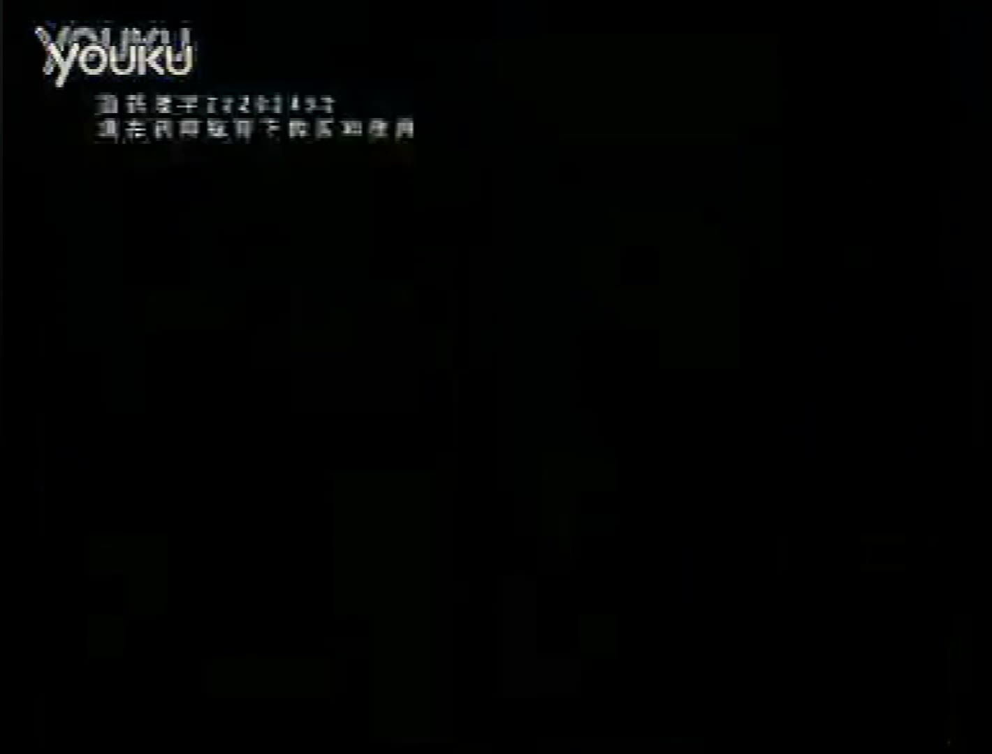 【启慧广告社】2003年敖东安神补脑液广告——寻找睡眠篇(附赠品)哔哩哔哩bilibili