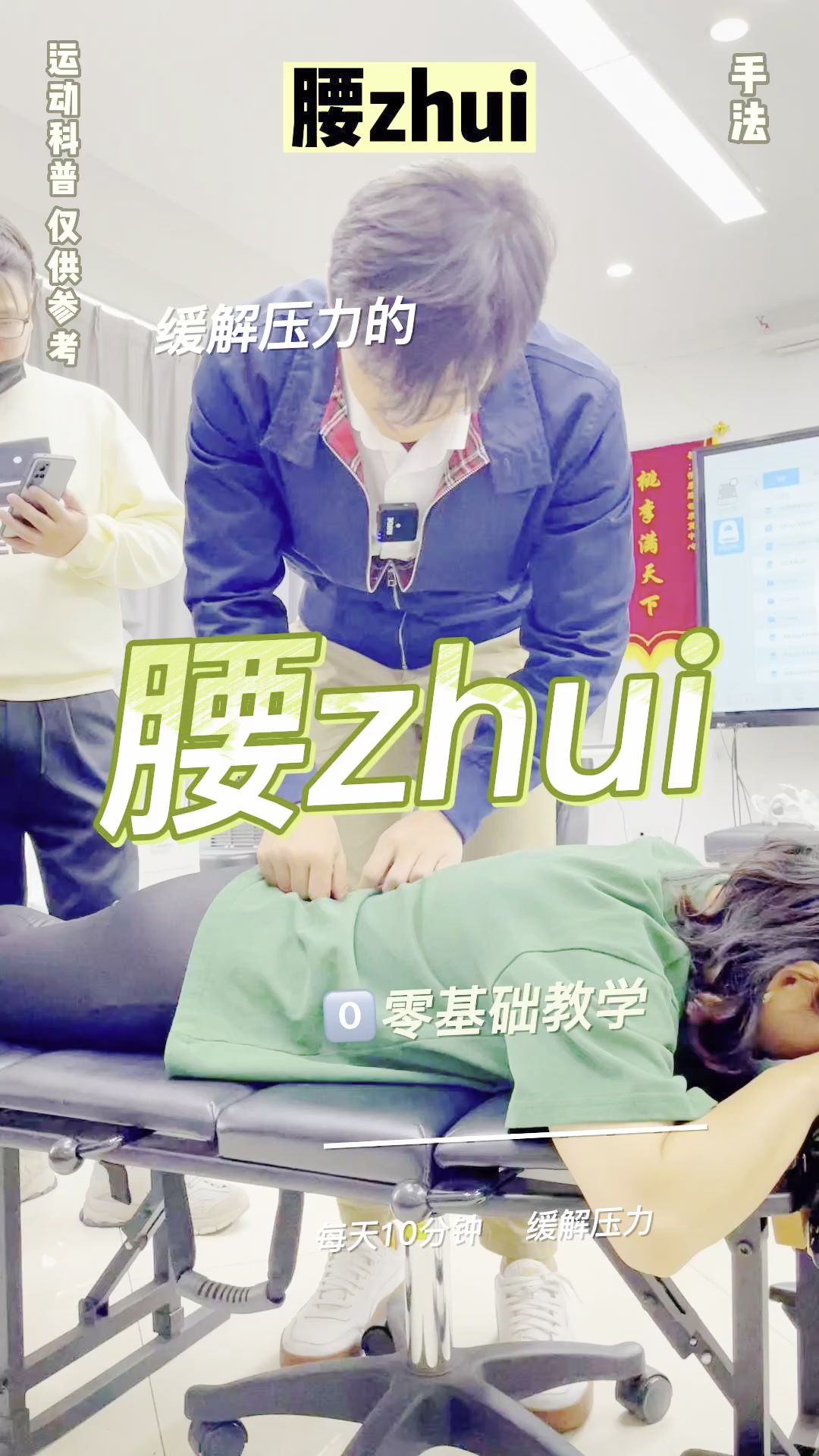 腰zhui关jie紊乱哔哩哔哩bilibili