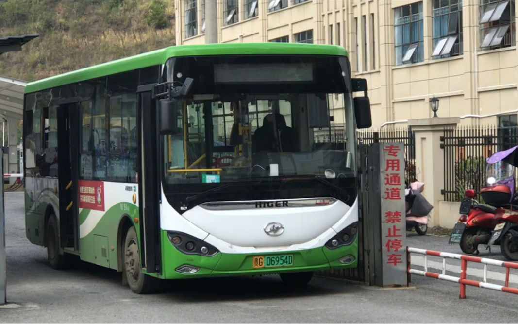 【贵州安顺 1171】紫云县1路pov 紫云客运站》》枫香塘